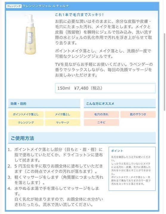家電 【極美品】 元値134,860円セルステラ本体+説明書